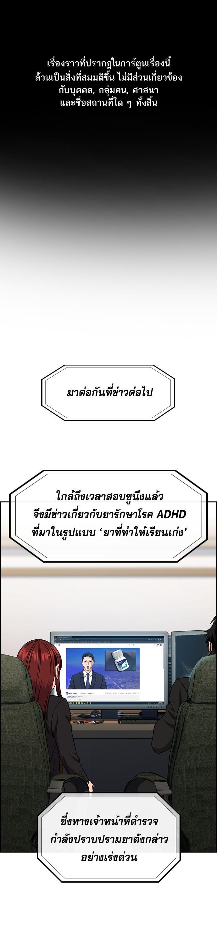 Manga-lc-com อ่านมังงะ อ่านการ์ตูน ออนไลน์ ฟรี True Education การศึกษาที่แท้ทรู ตอนที่ 1 2 3 4 5 6 7 8 9 10 11 12 13 14 ฟรี ไม่มีโฆษณา Manga-lc - อ่าน มังงะ อ่าน การ์ตูน ออนไลน์ อ่านมังงะ ฟรี