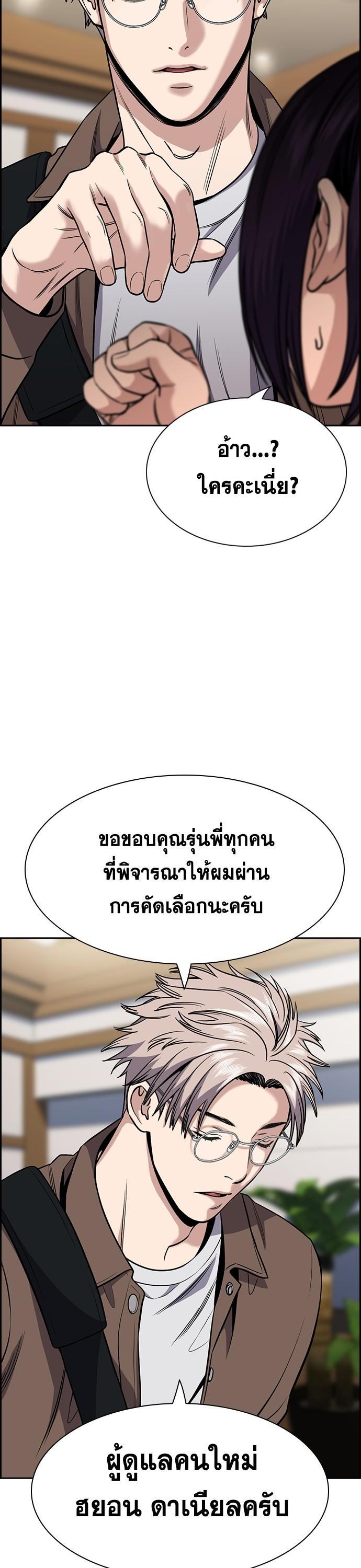 Manga-lc-com อ่านมังงะ อ่านการ์ตูน ออนไลน์ ฟรี True Education การศึกษาที่แท้ทรู ตอนที่ 1 2 3 4 5 6 7 8 9 10 11 12 13 14 ฟรี ไม่มีโฆษณา Manga-lc - อ่าน มังงะ อ่าน การ์ตูน ออนไลน์ อ่านมังงะ ฟรี