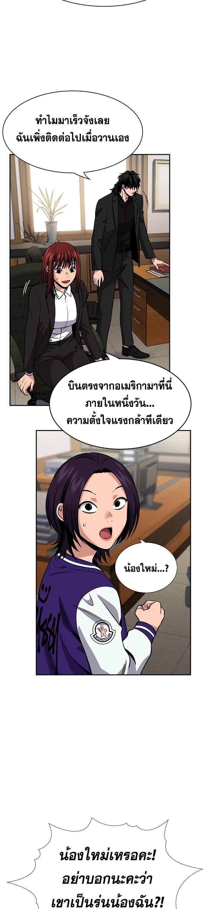 Manga-lc-com อ่านมังงะ อ่านการ์ตูน ออนไลน์ ฟรี True Education การศึกษาที่แท้ทรู ตอนที่ 1 2 3 4 5 6 7 8 9 10 11 12 13 14 ฟรี ไม่มีโฆษณา Manga-lc - อ่าน มังงะ อ่าน การ์ตูน ออนไลน์ อ่านมังงะ ฟรี
