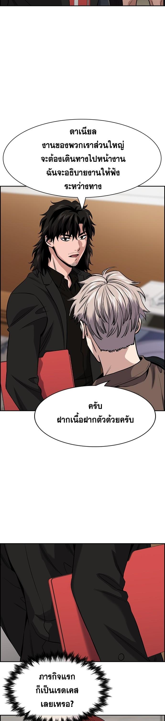 Manga-lc-com อ่านมังงะ อ่านการ์ตูน ออนไลน์ ฟรี True Education การศึกษาที่แท้ทรู ตอนที่ 1 2 3 4 5 6 7 8 9 10 11 12 13 14 ฟรี ไม่มีโฆษณา Manga-lc - อ่าน มังงะ อ่าน การ์ตูน ออนไลน์ อ่านมังงะ ฟรี