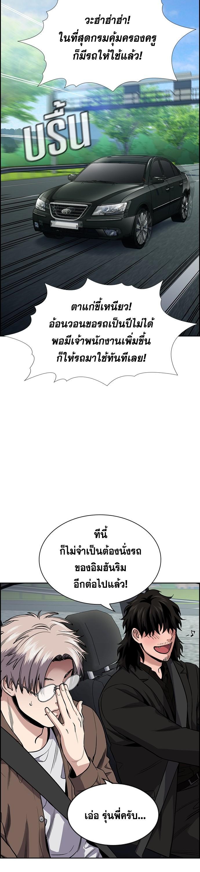 Manga-lc-com อ่านมังงะ อ่านการ์ตูน ออนไลน์ ฟรี True Education การศึกษาที่แท้ทรู ตอนที่ 1 2 3 4 5 6 7 8 9 10 11 12 13 14 ฟรี ไม่มีโฆษณา Manga-lc - อ่าน มังงะ อ่าน การ์ตูน ออนไลน์ อ่านมังงะ ฟรี