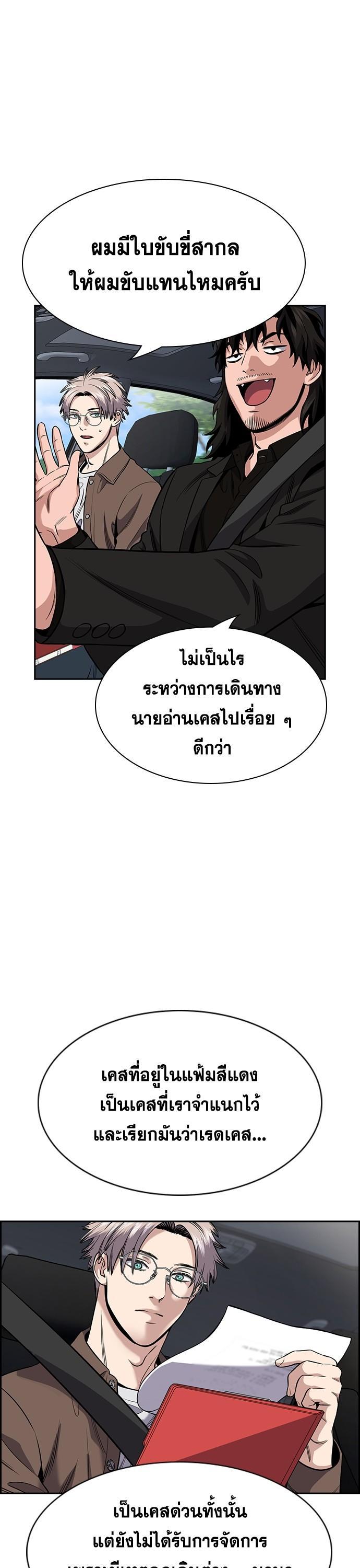 Manga-lc-com อ่านมังงะ อ่านการ์ตูน ออนไลน์ ฟรี True Education การศึกษาที่แท้ทรู ตอนที่ 1 2 3 4 5 6 7 8 9 10 11 12 13 14 ฟรี ไม่มีโฆษณา Manga-lc - อ่าน มังงะ อ่าน การ์ตูน ออนไลน์ อ่านมังงะ ฟรี
