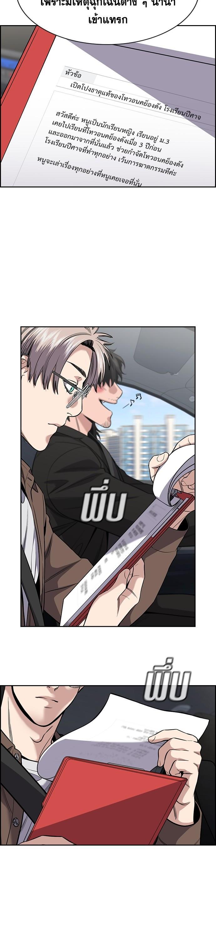 Manga-lc-com อ่านมังงะ อ่านการ์ตูน ออนไลน์ ฟรี True Education การศึกษาที่แท้ทรู ตอนที่ 1 2 3 4 5 6 7 8 9 10 11 12 13 14 ฟรี ไม่มีโฆษณา Manga-lc - อ่าน มังงะ อ่าน การ์ตูน ออนไลน์ อ่านมังงะ ฟรี