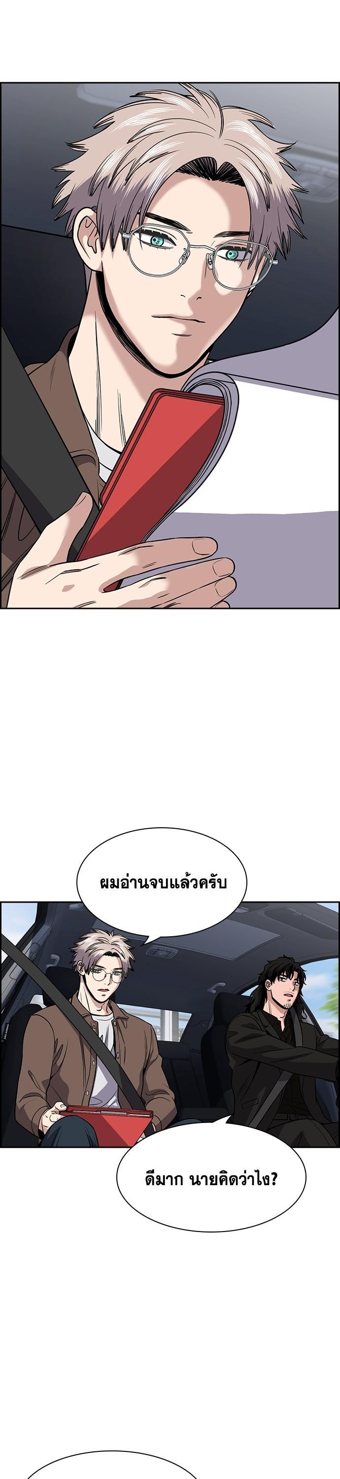 Manga-lc-com อ่านมังงะ อ่านการ์ตูน ออนไลน์ ฟรี True Education การศึกษาที่แท้ทรู ตอนที่ 1 2 3 4 5 6 7 8 9 10 11 12 13 14 ฟรี ไม่มีโฆษณา Manga-lc - อ่าน มังงะ อ่าน การ์ตูน ออนไลน์ อ่านมังงะ ฟรี