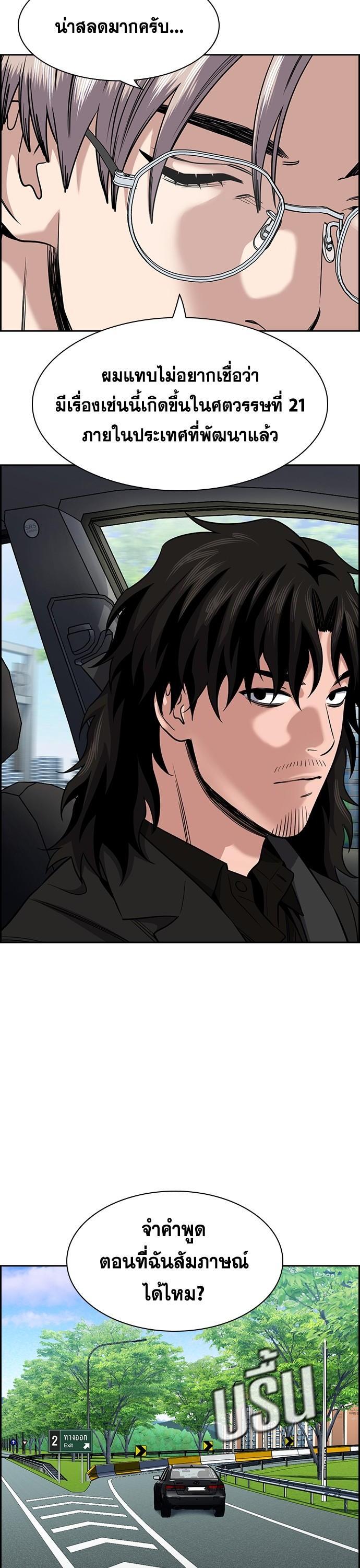 Manga-lc-com อ่านมังงะ อ่านการ์ตูน ออนไลน์ ฟรี True Education การศึกษาที่แท้ทรู ตอนที่ 1 2 3 4 5 6 7 8 9 10 11 12 13 14 ฟรี ไม่มีโฆษณา Manga-lc - อ่าน มังงะ อ่าน การ์ตูน ออนไลน์ อ่านมังงะ ฟรี