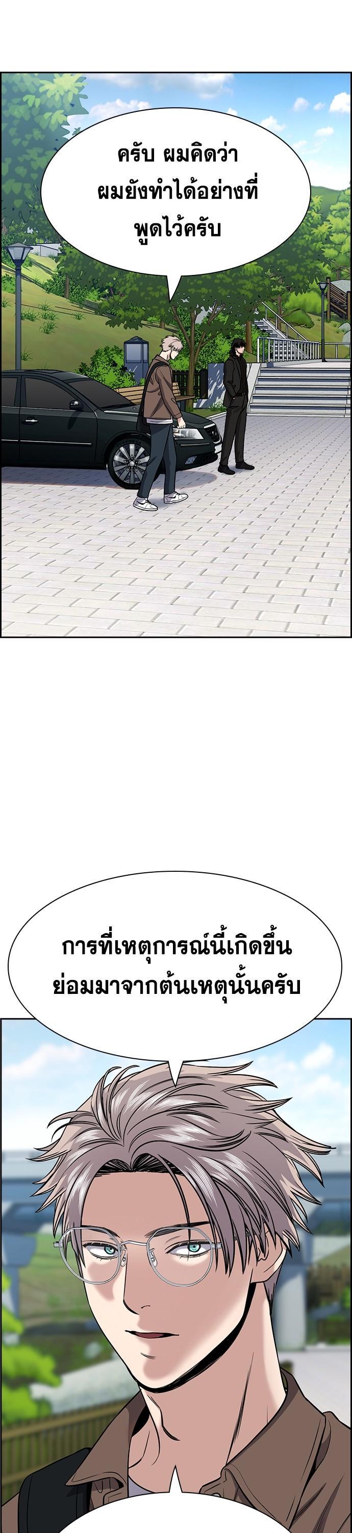 Manga-lc-com อ่านมังงะ อ่านการ์ตูน ออนไลน์ ฟรี True Education การศึกษาที่แท้ทรู ตอนที่ 1 2 3 4 5 6 7 8 9 10 11 12 13 14 ฟรี ไม่มีโฆษณา Manga-lc - อ่าน มังงะ อ่าน การ์ตูน ออนไลน์ อ่านมังงะ ฟรี