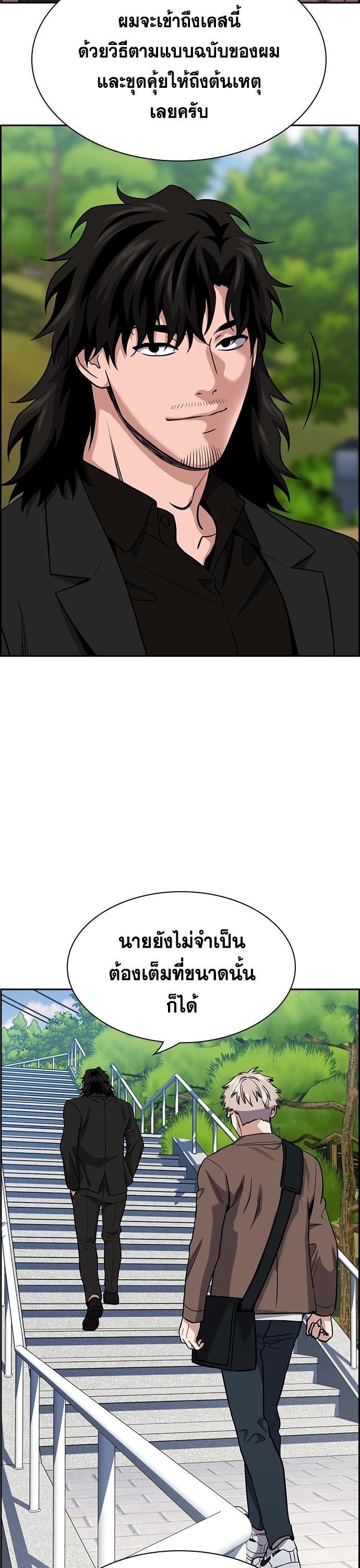 Manga-lc-com อ่านมังงะ อ่านการ์ตูน ออนไลน์ ฟรี True Education การศึกษาที่แท้ทรู ตอนที่ 1 2 3 4 5 6 7 8 9 10 11 12 13 14 ฟรี ไม่มีโฆษณา Manga-lc - อ่าน มังงะ อ่าน การ์ตูน ออนไลน์ อ่านมังงะ ฟรี