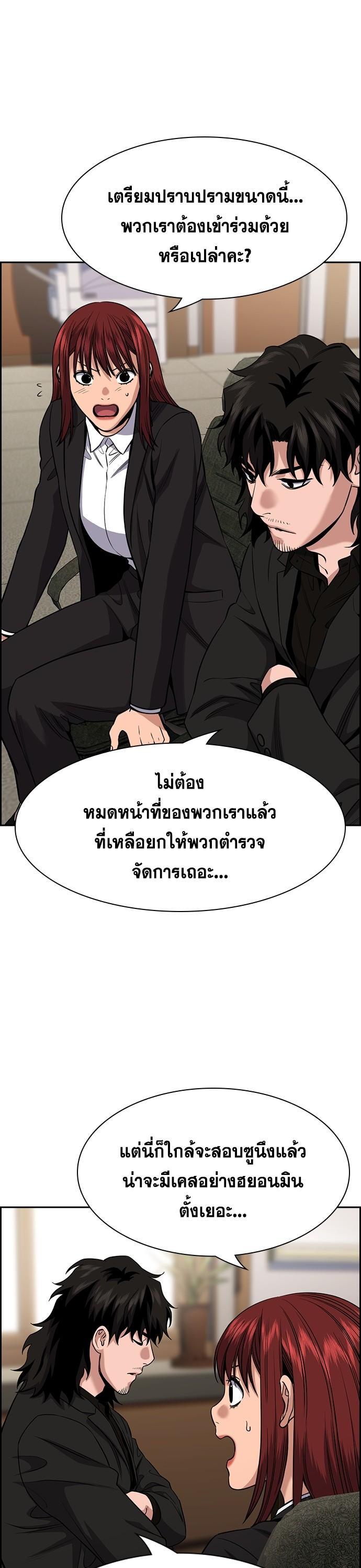 Manga-lc-com อ่านมังงะ อ่านการ์ตูน ออนไลน์ ฟรี True Education การศึกษาที่แท้ทรู ตอนที่ 1 2 3 4 5 6 7 8 9 10 11 12 13 14 ฟรี ไม่มีโฆษณา Manga-lc - อ่าน มังงะ อ่าน การ์ตูน ออนไลน์ อ่านมังงะ ฟรี