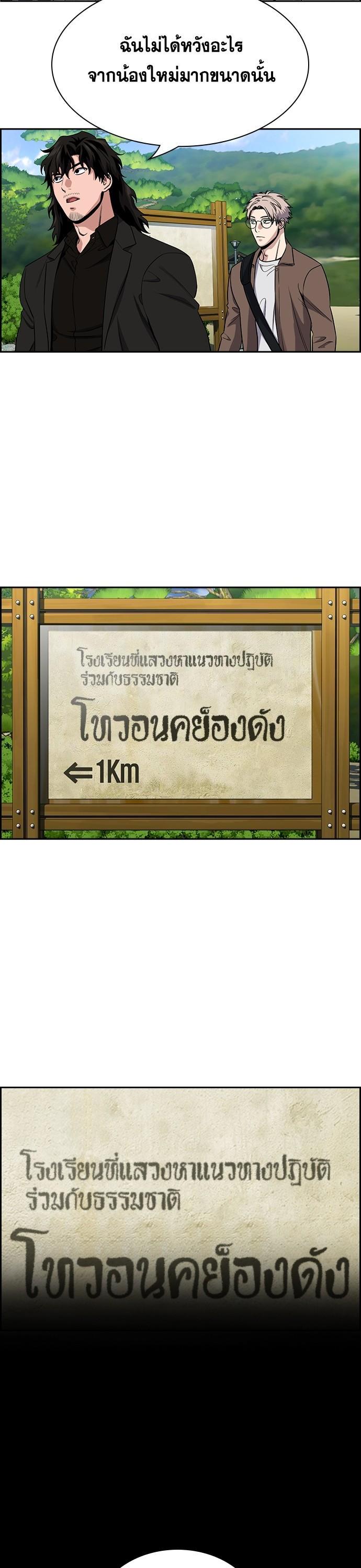 Manga-lc-com อ่านมังงะ อ่านการ์ตูน ออนไลน์ ฟรี True Education การศึกษาที่แท้ทรู ตอนที่ 1 2 3 4 5 6 7 8 9 10 11 12 13 14 ฟรี ไม่มีโฆษณา Manga-lc - อ่าน มังงะ อ่าน การ์ตูน ออนไลน์ อ่านมังงะ ฟรี