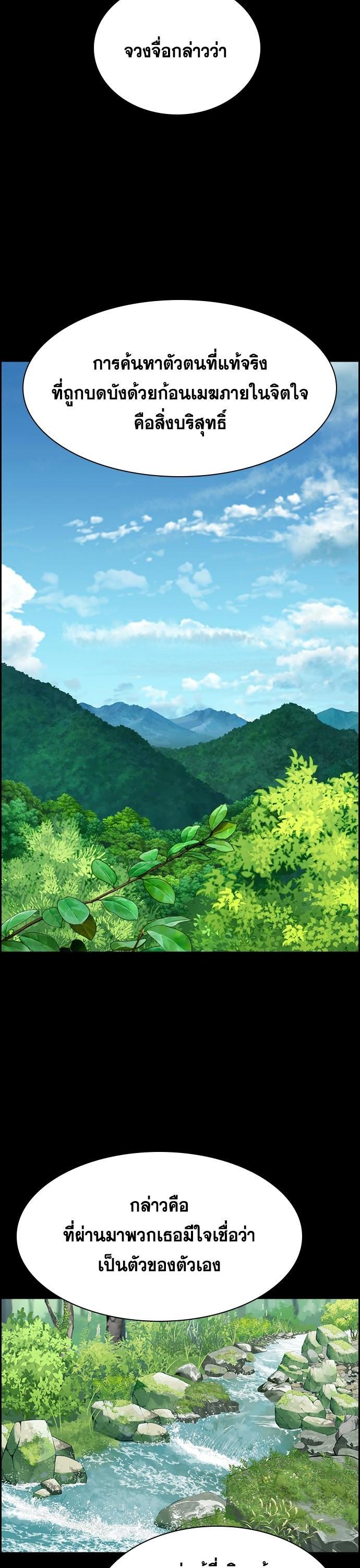 Manga-lc-com อ่านมังงะ อ่านการ์ตูน ออนไลน์ ฟรี True Education การศึกษาที่แท้ทรู ตอนที่ 1 2 3 4 5 6 7 8 9 10 11 12 13 14 ฟรี ไม่มีโฆษณา Manga-lc - อ่าน มังงะ อ่าน การ์ตูน ออนไลน์ อ่านมังงะ ฟรี