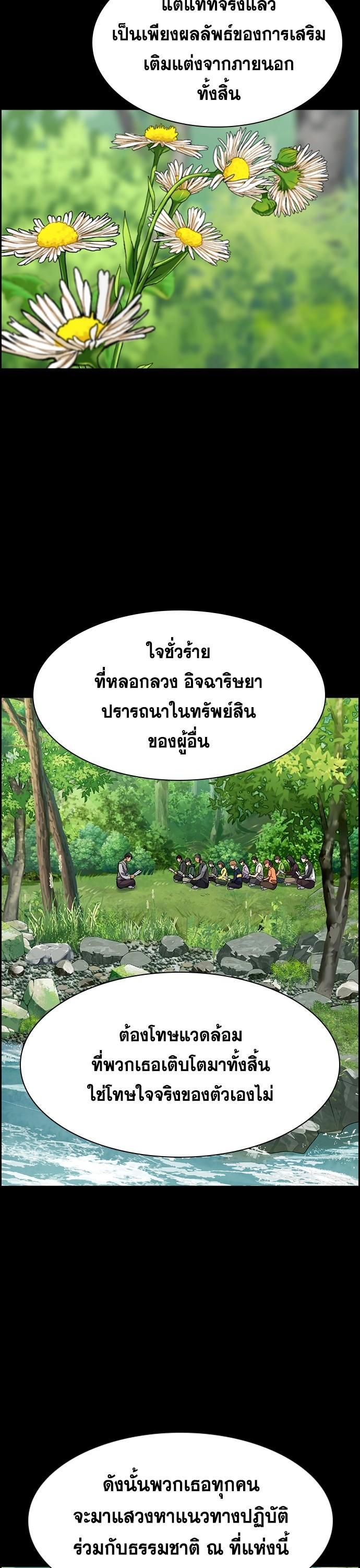 Manga-lc-com อ่านมังงะ อ่านการ์ตูน ออนไลน์ ฟรี True Education การศึกษาที่แท้ทรู ตอนที่ 1 2 3 4 5 6 7 8 9 10 11 12 13 14 ฟรี ไม่มีโฆษณา Manga-lc - อ่าน มังงะ อ่าน การ์ตูน ออนไลน์ อ่านมังงะ ฟรี