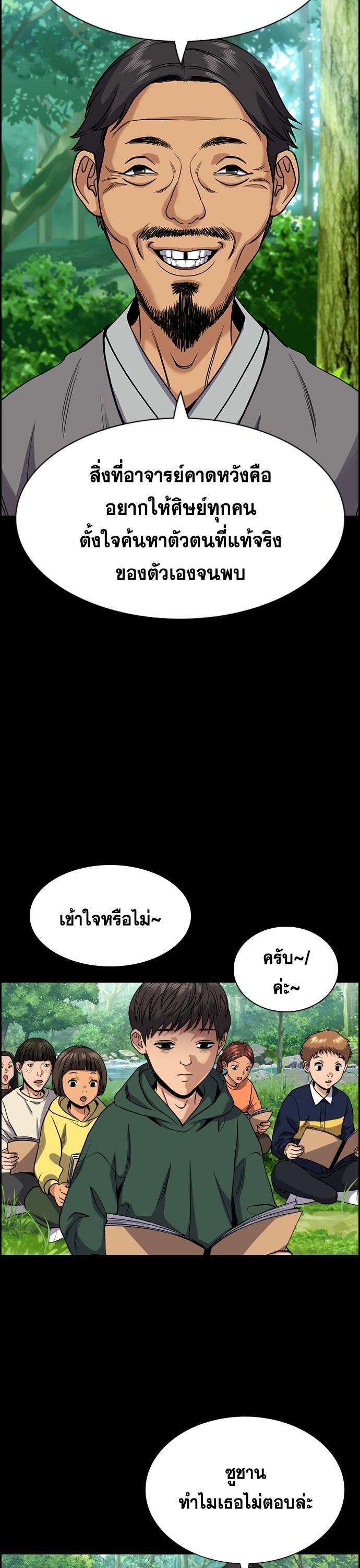 Manga-lc-com อ่านมังงะ อ่านการ์ตูน ออนไลน์ ฟรี True Education การศึกษาที่แท้ทรู ตอนที่ 1 2 3 4 5 6 7 8 9 10 11 12 13 14 ฟรี ไม่มีโฆษณา Manga-lc - อ่าน มังงะ อ่าน การ์ตูน ออนไลน์ อ่านมังงะ ฟรี