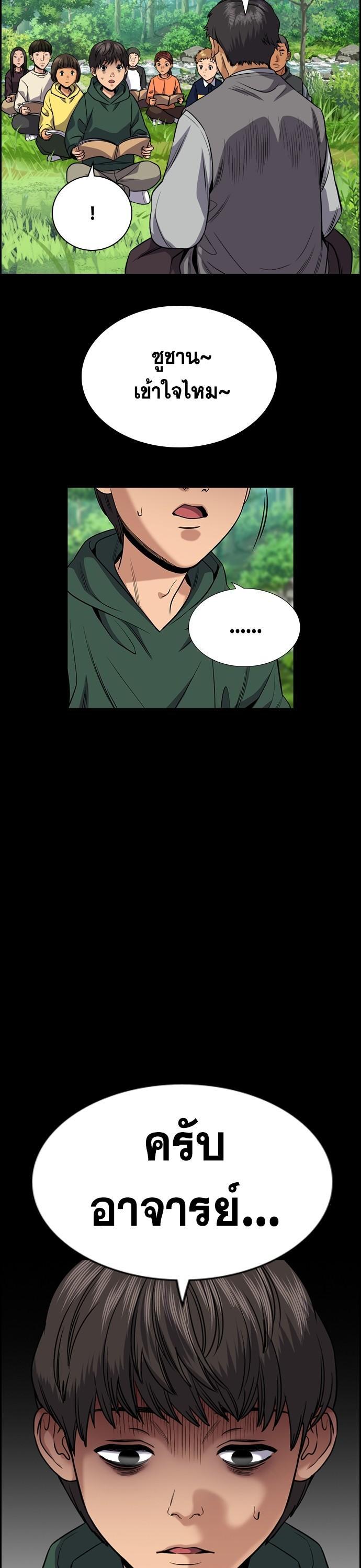 Manga-lc-com อ่านมังงะ อ่านการ์ตูน ออนไลน์ ฟรี True Education การศึกษาที่แท้ทรู ตอนที่ 1 2 3 4 5 6 7 8 9 10 11 12 13 14 ฟรี ไม่มีโฆษณา Manga-lc - อ่าน มังงะ อ่าน การ์ตูน ออนไลน์ อ่านมังงะ ฟรี