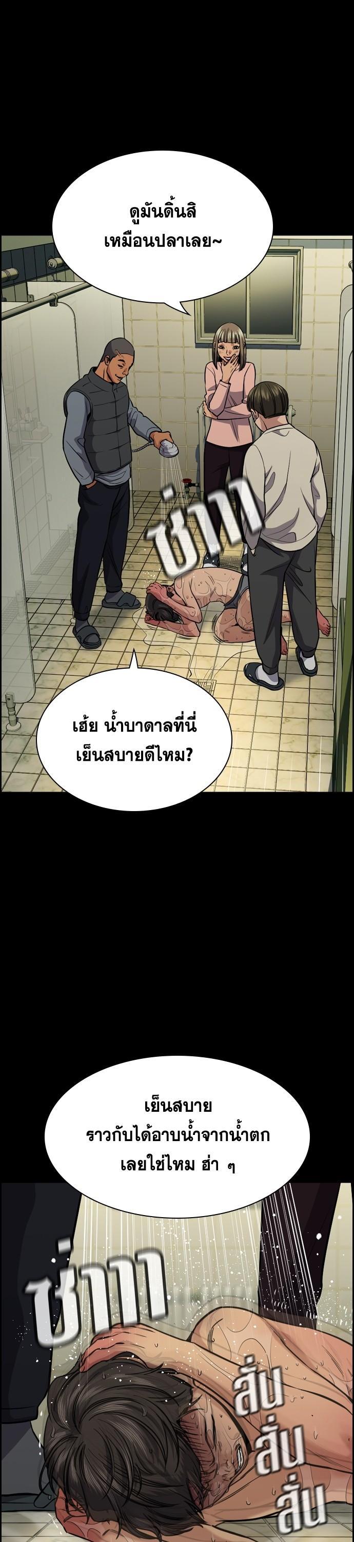 Manga-lc-com อ่านมังงะ อ่านการ์ตูน ออนไลน์ ฟรี True Education การศึกษาที่แท้ทรู ตอนที่ 1 2 3 4 5 6 7 8 9 10 11 12 13 14 ฟรี ไม่มีโฆษณา Manga-lc - อ่าน มังงะ อ่าน การ์ตูน ออนไลน์ อ่านมังงะ ฟรี