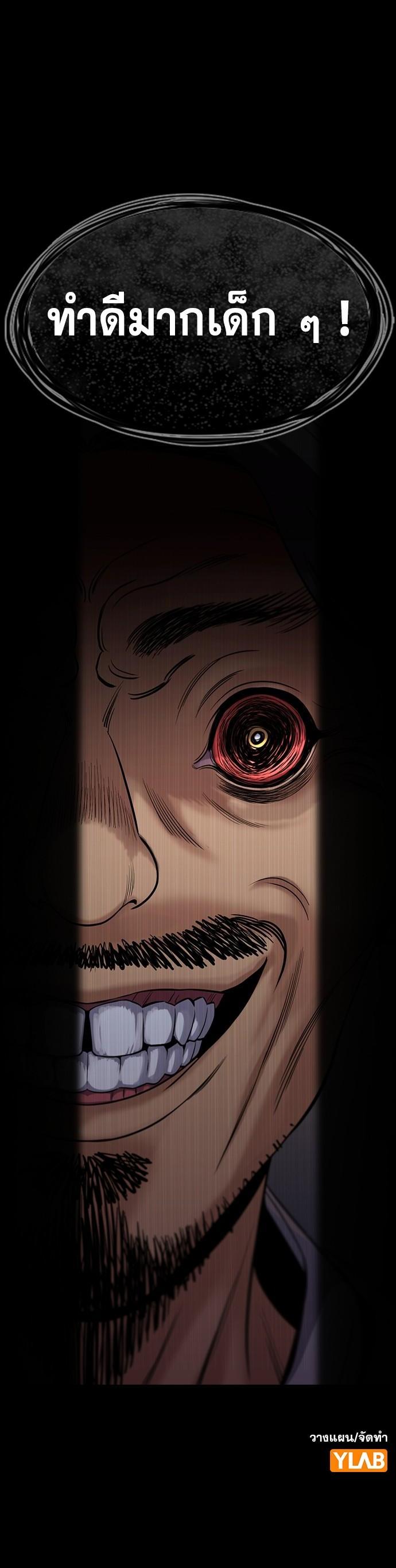 Manga-lc-com อ่านมังงะ อ่านการ์ตูน ออนไลน์ ฟรี True Education การศึกษาที่แท้ทรู ตอนที่ 1 2 3 4 5 6 7 8 9 10 11 12 13 14 ฟรี ไม่มีโฆษณา Manga-lc - อ่าน มังงะ อ่าน การ์ตูน ออนไลน์ อ่านมังงะ ฟรี