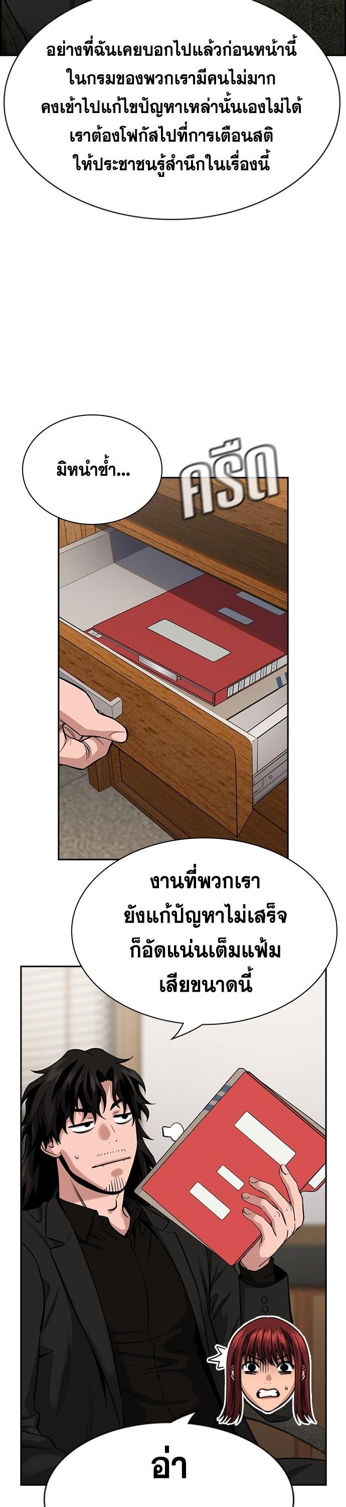 Manga-lc-com อ่านมังงะ อ่านการ์ตูน ออนไลน์ ฟรี True Education การศึกษาที่แท้ทรู ตอนที่ 1 2 3 4 5 6 7 8 9 10 11 12 13 14 ฟรี ไม่มีโฆษณา Manga-lc - อ่าน มังงะ อ่าน การ์ตูน ออนไลน์ อ่านมังงะ ฟรี