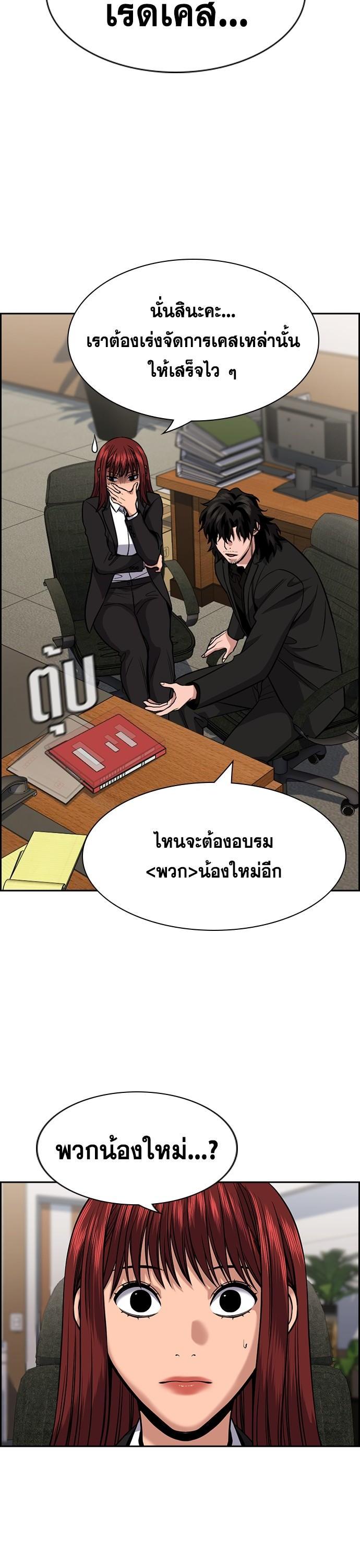 Manga-lc-com อ่านมังงะ อ่านการ์ตูน ออนไลน์ ฟรี True Education การศึกษาที่แท้ทรู ตอนที่ 1 2 3 4 5 6 7 8 9 10 11 12 13 14 ฟรี ไม่มีโฆษณา Manga-lc - อ่าน มังงะ อ่าน การ์ตูน ออนไลน์ อ่านมังงะ ฟรี