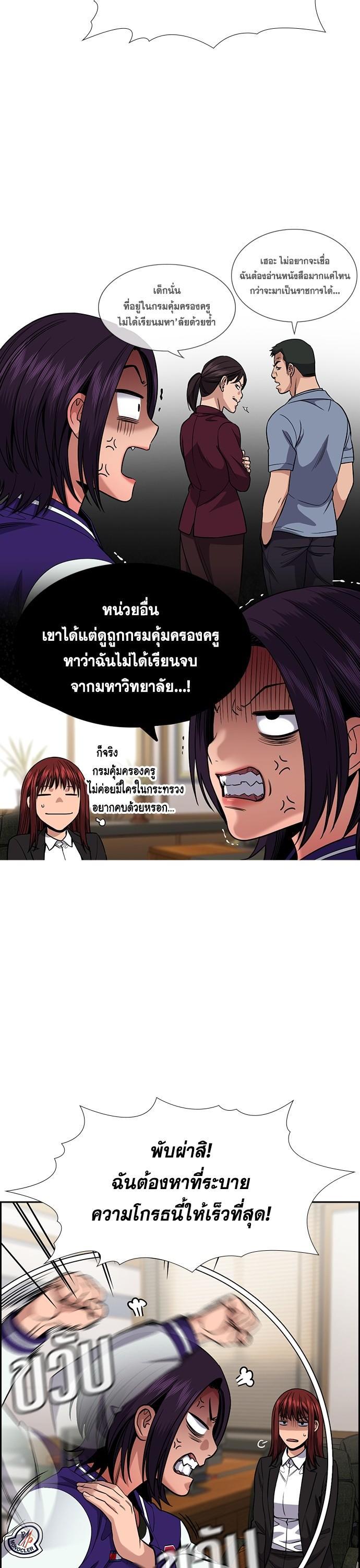 Manga-lc-com อ่านมังงะ อ่านการ์ตูน ออนไลน์ ฟรี True Education การศึกษาที่แท้ทรู ตอนที่ 1 2 3 4 5 6 7 8 9 10 11 12 13 14 ฟรี ไม่มีโฆษณา Manga-lc - อ่าน มังงะ อ่าน การ์ตูน ออนไลน์ อ่านมังงะ ฟรี