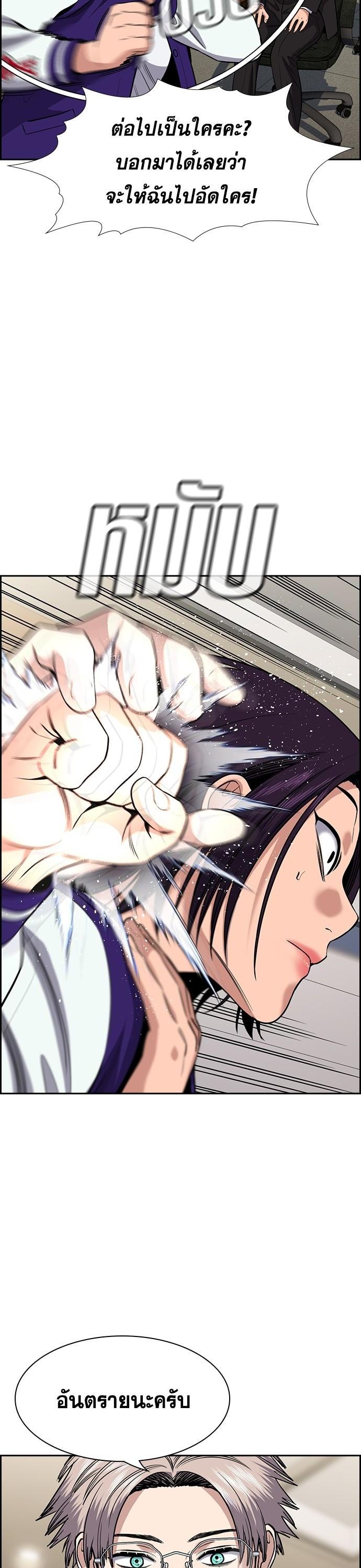 Manga-lc-com อ่านมังงะ อ่านการ์ตูน ออนไลน์ ฟรี True Education การศึกษาที่แท้ทรู ตอนที่ 1 2 3 4 5 6 7 8 9 10 11 12 13 14 ฟรี ไม่มีโฆษณา Manga-lc - อ่าน มังงะ อ่าน การ์ตูน ออนไลน์ อ่านมังงะ ฟรี