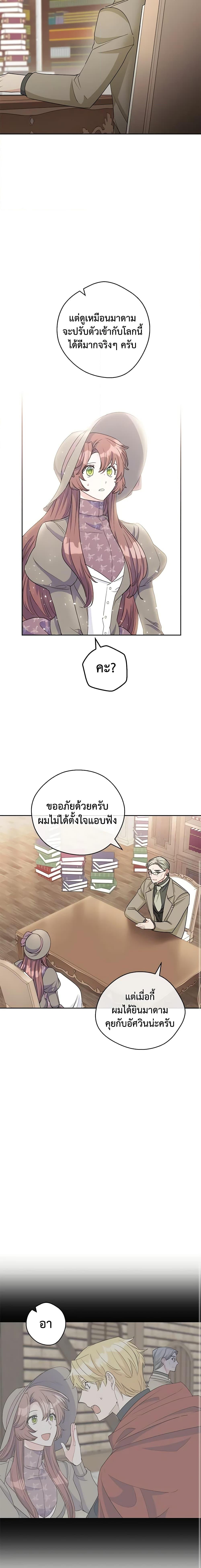 Manga-lc-com อ่านมังงะ อ่านการ์ตูน ออนไลน์ ฟรี 50 Tea Recipes from the Duchess ตอนที่ 1 2 3 4 5 6 7 8 9 10 11 12 13 14 ฟรี ไม่มีโฆษณา Manga-lc - อ่าน มังงะ อ่าน การ์ตูน ออนไลน์ อ่านมังงะ ฟรี