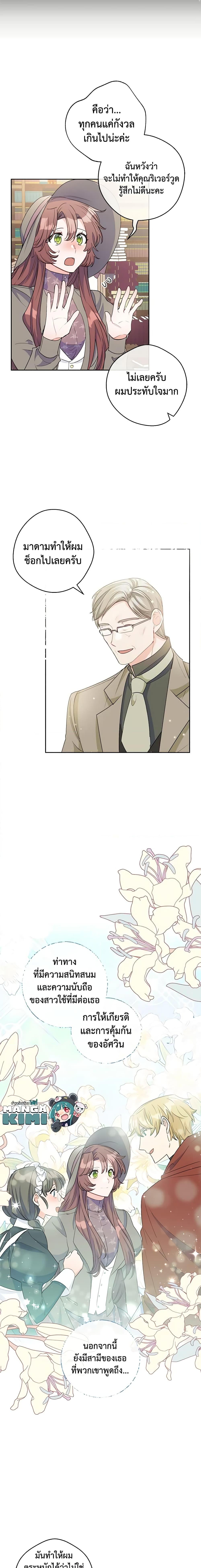 Manga-lc-com อ่านมังงะ อ่านการ์ตูน ออนไลน์ ฟรี 50 Tea Recipes from the Duchess ตอนที่ 1 2 3 4 5 6 7 8 9 10 11 12 13 14 ฟรี ไม่มีโฆษณา Manga-lc - อ่าน มังงะ อ่าน การ์ตูน ออนไลน์ อ่านมังงะ ฟรี