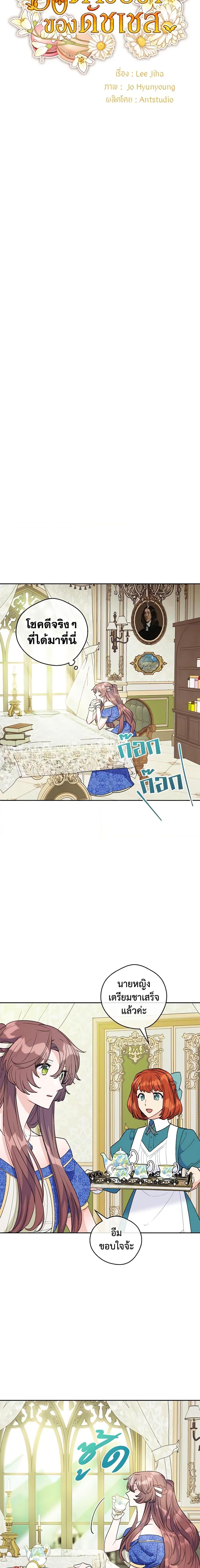 Manga-lc-com อ่านมังงะ อ่านการ์ตูน ออนไลน์ ฟรี 50 Tea Recipes from the Duchess ตอนที่ 1 2 3 4 5 6 7 8 9 10 11 12 13 14 ฟรี ไม่มีโฆษณา Manga-lc - อ่าน มังงะ อ่าน การ์ตูน ออนไลน์ อ่านมังงะ ฟรี