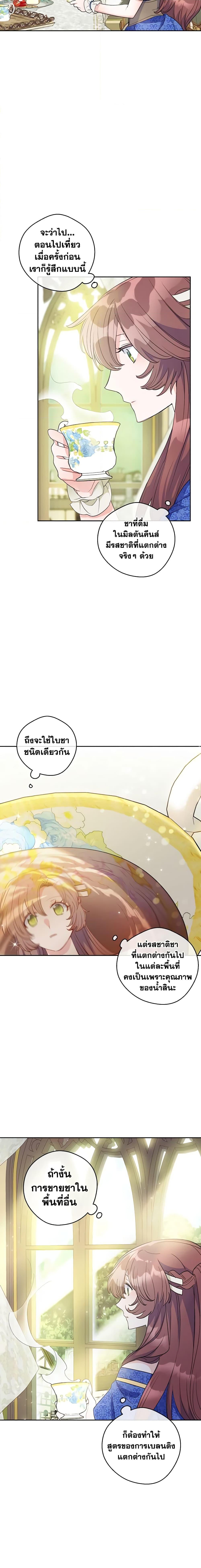 Manga-lc-com อ่านมังงะ อ่านการ์ตูน ออนไลน์ ฟรี 50 Tea Recipes from the Duchess ตอนที่ 1 2 3 4 5 6 7 8 9 10 11 12 13 14 ฟรี ไม่มีโฆษณา Manga-lc - อ่าน มังงะ อ่าน การ์ตูน ออนไลน์ อ่านมังงะ ฟรี