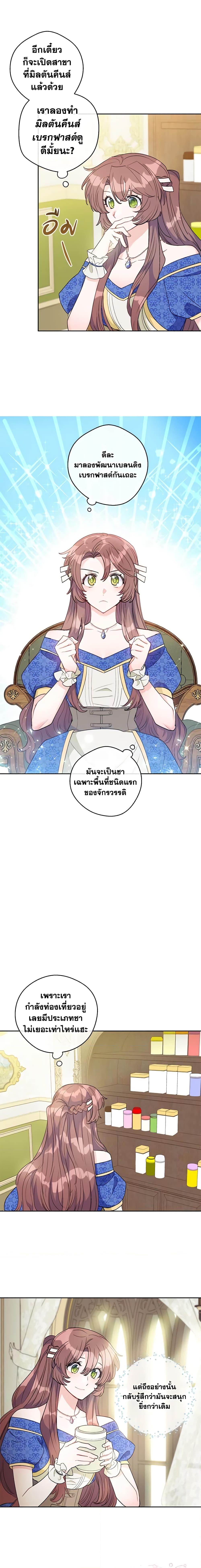 Manga-lc-com อ่านมังงะ อ่านการ์ตูน ออนไลน์ ฟรี 50 Tea Recipes from the Duchess ตอนที่ 1 2 3 4 5 6 7 8 9 10 11 12 13 14 ฟรี ไม่มีโฆษณา Manga-lc - อ่าน มังงะ อ่าน การ์ตูน ออนไลน์ อ่านมังงะ ฟรี