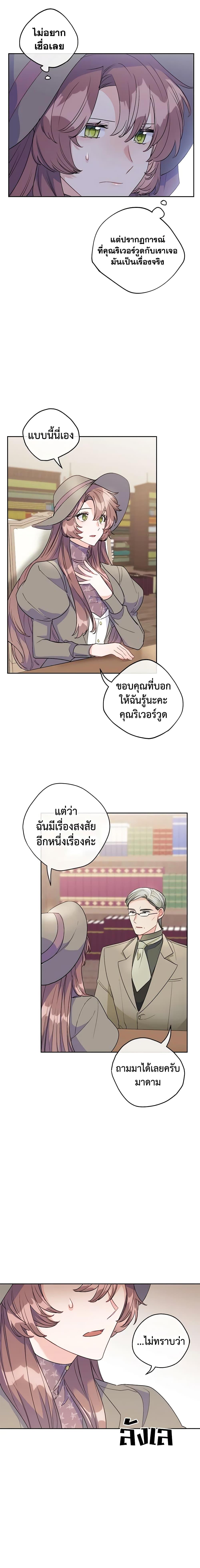 Manga-lc-com อ่านมังงะ อ่านการ์ตูน ออนไลน์ ฟรี 50 Tea Recipes from the Duchess ตอนที่ 1 2 3 4 5 6 7 8 9 10 11 12 13 14 ฟรี ไม่มีโฆษณา Manga-lc - อ่าน มังงะ อ่าน การ์ตูน ออนไลน์ อ่านมังงะ ฟรี