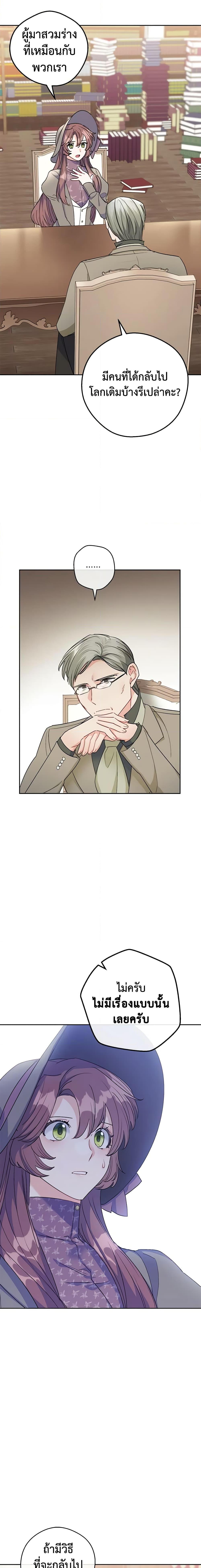 Manga-lc-com อ่านมังงะ อ่านการ์ตูน ออนไลน์ ฟรี 50 Tea Recipes from the Duchess ตอนที่ 1 2 3 4 5 6 7 8 9 10 11 12 13 14 ฟรี ไม่มีโฆษณา Manga-lc - อ่าน มังงะ อ่าน การ์ตูน ออนไลน์ อ่านมังงะ ฟรี