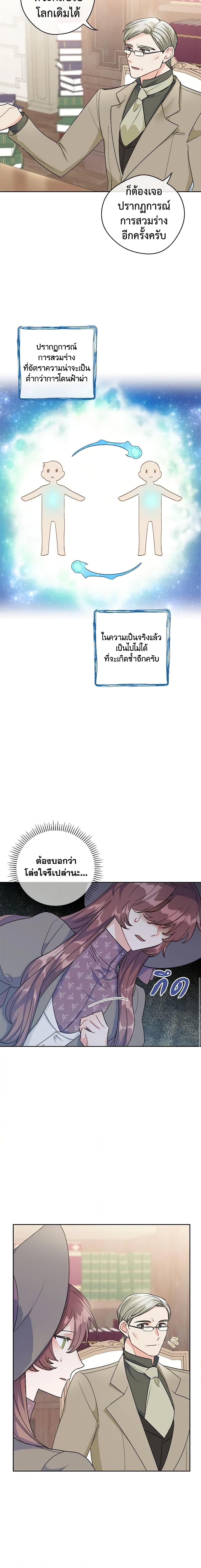 Manga-lc-com อ่านมังงะ อ่านการ์ตูน ออนไลน์ ฟรี 50 Tea Recipes from the Duchess ตอนที่ 1 2 3 4 5 6 7 8 9 10 11 12 13 14 ฟรี ไม่มีโฆษณา Manga-lc - อ่าน มังงะ อ่าน การ์ตูน ออนไลน์ อ่านมังงะ ฟรี