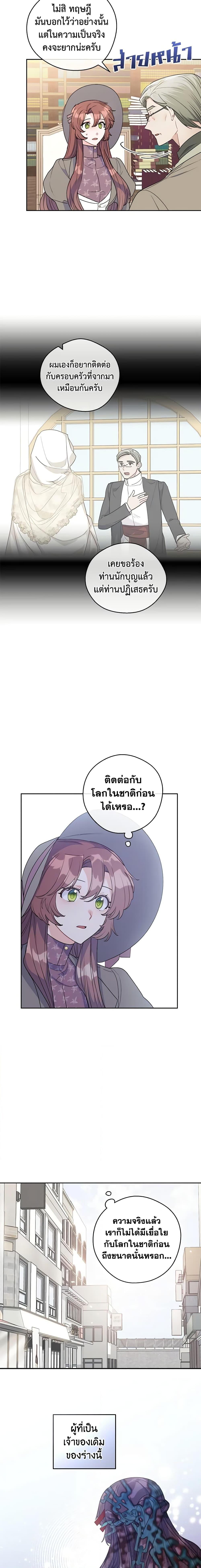 Manga-lc-com อ่านมังงะ อ่านการ์ตูน ออนไลน์ ฟรี 50 Tea Recipes from the Duchess ตอนที่ 1 2 3 4 5 6 7 8 9 10 11 12 13 14 ฟรี ไม่มีโฆษณา Manga-lc - อ่าน มังงะ อ่าน การ์ตูน ออนไลน์ อ่านมังงะ ฟรี