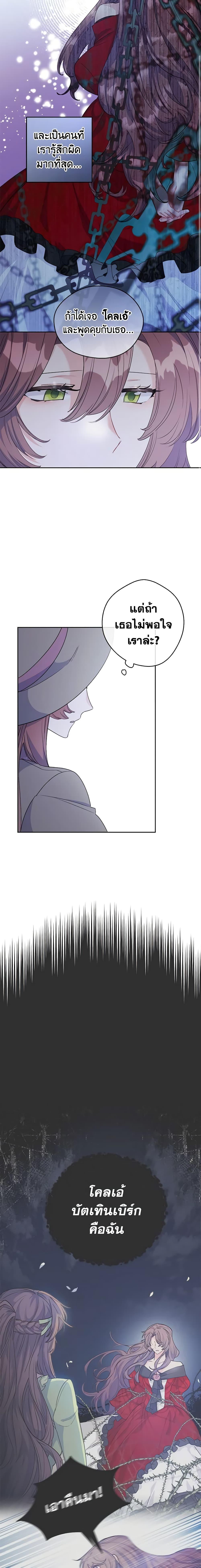 Manga-lc-com อ่านมังงะ อ่านการ์ตูน ออนไลน์ ฟรี 50 Tea Recipes from the Duchess ตอนที่ 1 2 3 4 5 6 7 8 9 10 11 12 13 14 ฟรี ไม่มีโฆษณา Manga-lc - อ่าน มังงะ อ่าน การ์ตูน ออนไลน์ อ่านมังงะ ฟรี