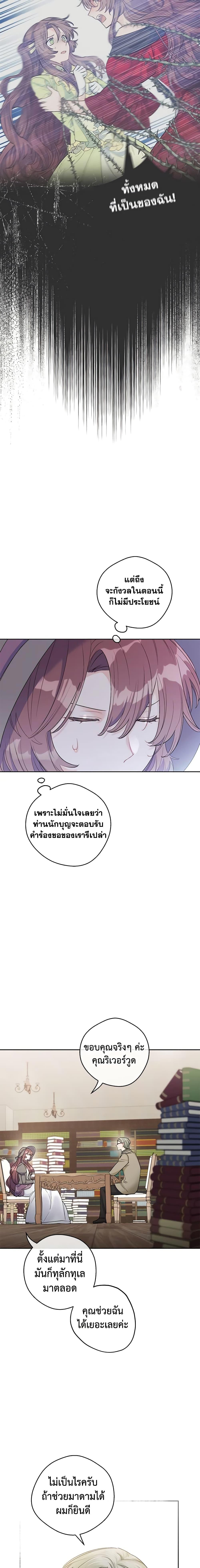 Manga-lc-com อ่านมังงะ อ่านการ์ตูน ออนไลน์ ฟรี 50 Tea Recipes from the Duchess ตอนที่ 1 2 3 4 5 6 7 8 9 10 11 12 13 14 ฟรี ไม่มีโฆษณา Manga-lc - อ่าน มังงะ อ่าน การ์ตูน ออนไลน์ อ่านมังงะ ฟรี