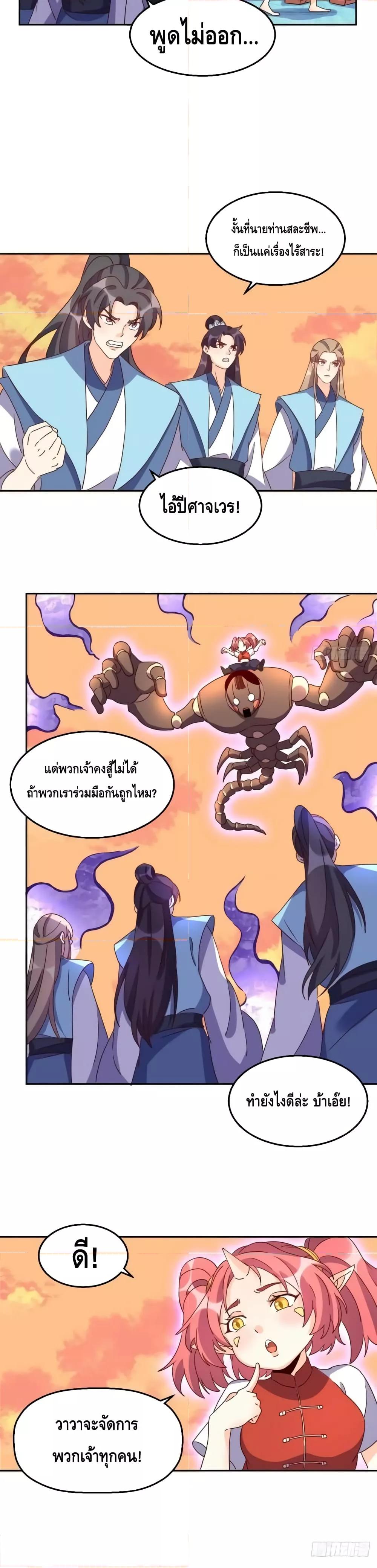 Manga-lc-com อ่านมังงะ อ่านการ์ตูน ออนไลน์ ฟรี ItTurnsOutTh ตอนที่ 1 2 3 4 5 6 7 8 9 10 11 12 13 14 ฟรี ไม่มีโฆษณา Manga-lc - อ่าน มังงะ อ่าน การ์ตูน ออนไลน์ อ่านมังงะ ฟรี