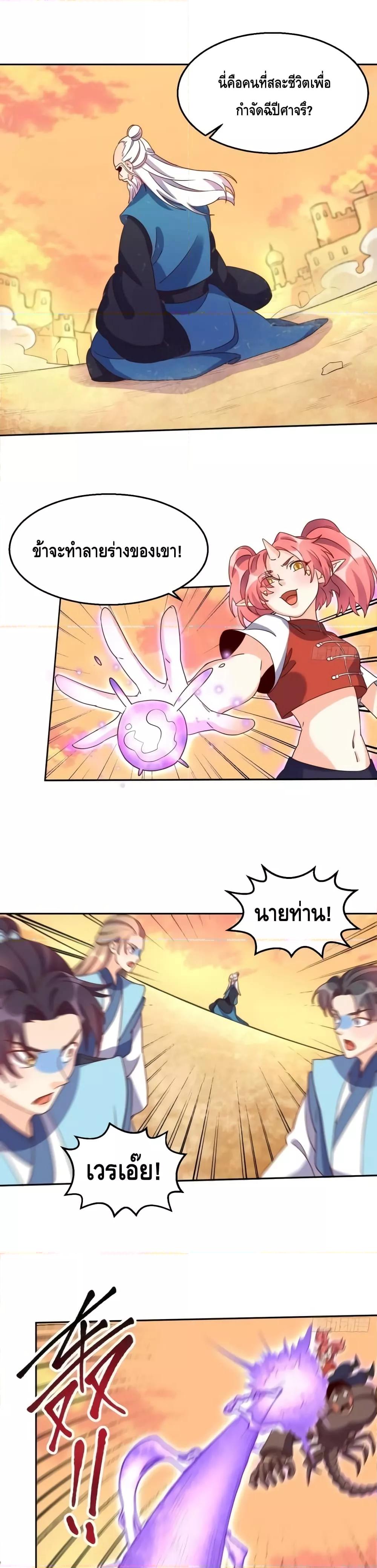Manga-lc-com อ่านมังงะ อ่านการ์ตูน ออนไลน์ ฟรี ItTurnsOutTh ตอนที่ 1 2 3 4 5 6 7 8 9 10 11 12 13 14 ฟรี ไม่มีโฆษณา Manga-lc - อ่าน มังงะ อ่าน การ์ตูน ออนไลน์ อ่านมังงะ ฟรี
