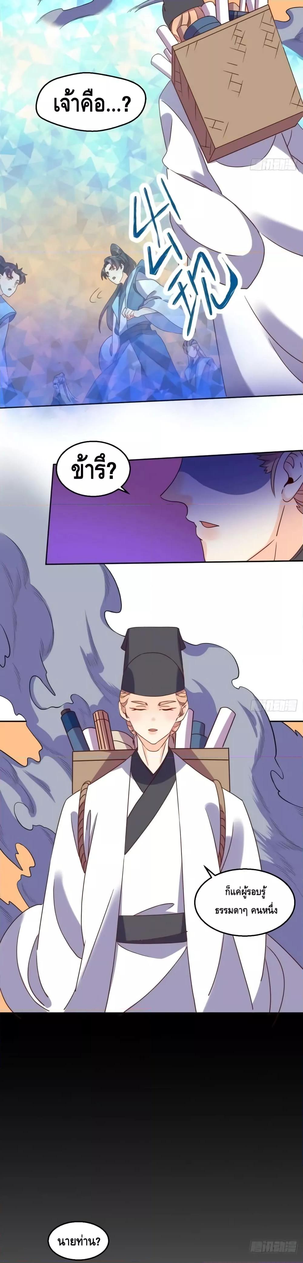 Manga-lc-com อ่านมังงะ อ่านการ์ตูน ออนไลน์ ฟรี ItTurnsOutTh ตอนที่ 1 2 3 4 5 6 7 8 9 10 11 12 13 14 ฟรี ไม่มีโฆษณา Manga-lc - อ่าน มังงะ อ่าน การ์ตูน ออนไลน์ อ่านมังงะ ฟรี