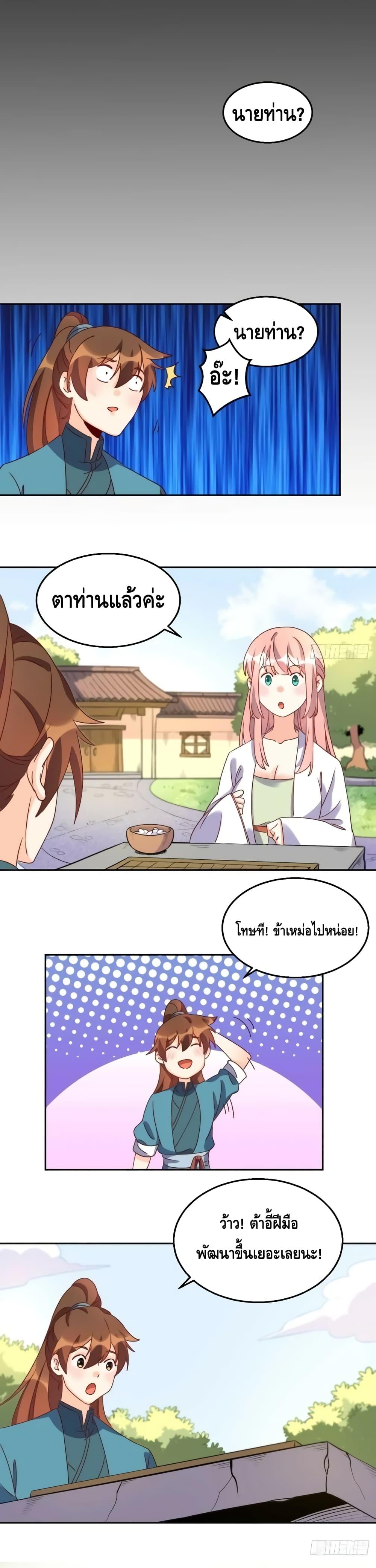 Manga-lc-com อ่านมังงะ อ่านการ์ตูน ออนไลน์ ฟรี ItTurnsOutTh ตอนที่ 1 2 3 4 5 6 7 8 9 10 11 12 13 14 ฟรี ไม่มีโฆษณา Manga-lc - อ่าน มังงะ อ่าน การ์ตูน ออนไลน์ อ่านมังงะ ฟรี