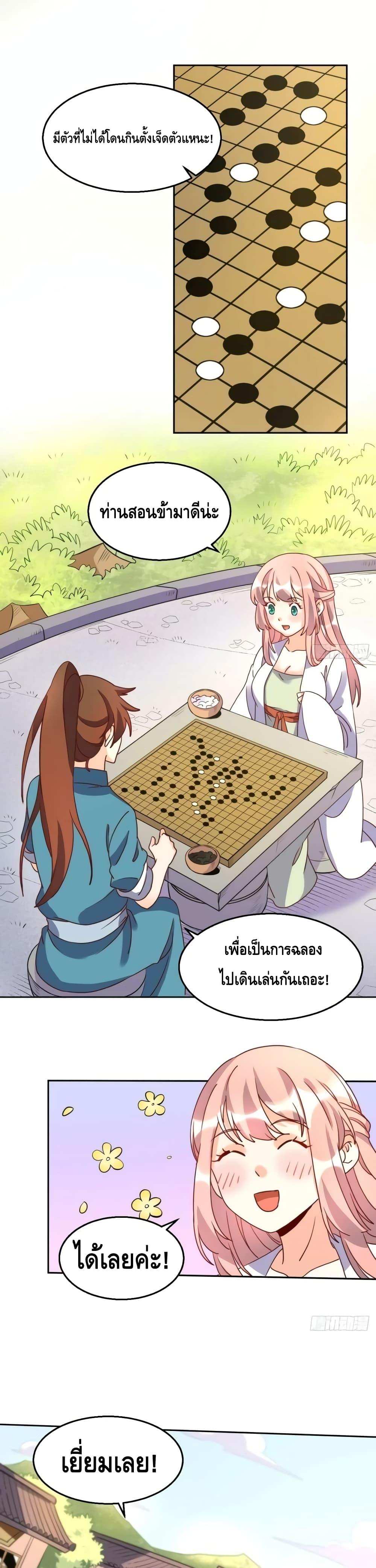 Manga-lc-com อ่านมังงะ อ่านการ์ตูน ออนไลน์ ฟรี ItTurnsOutTh ตอนที่ 1 2 3 4 5 6 7 8 9 10 11 12 13 14 ฟรี ไม่มีโฆษณา Manga-lc - อ่าน มังงะ อ่าน การ์ตูน ออนไลน์ อ่านมังงะ ฟรี