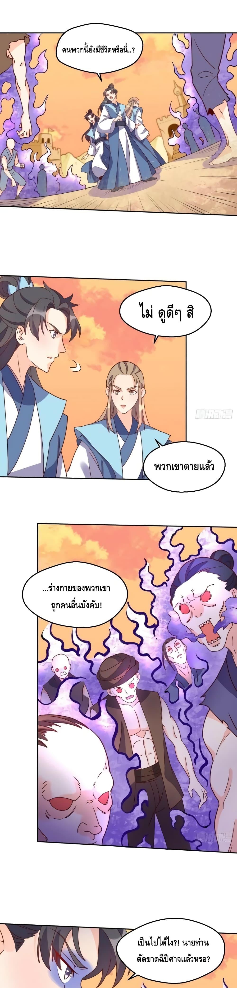 Manga-lc-com อ่านมังงะ อ่านการ์ตูน ออนไลน์ ฟรี ItTurnsOutTh ตอนที่ 1 2 3 4 5 6 7 8 9 10 11 12 13 14 ฟรี ไม่มีโฆษณา Manga-lc - อ่าน มังงะ อ่าน การ์ตูน ออนไลน์ อ่านมังงะ ฟรี