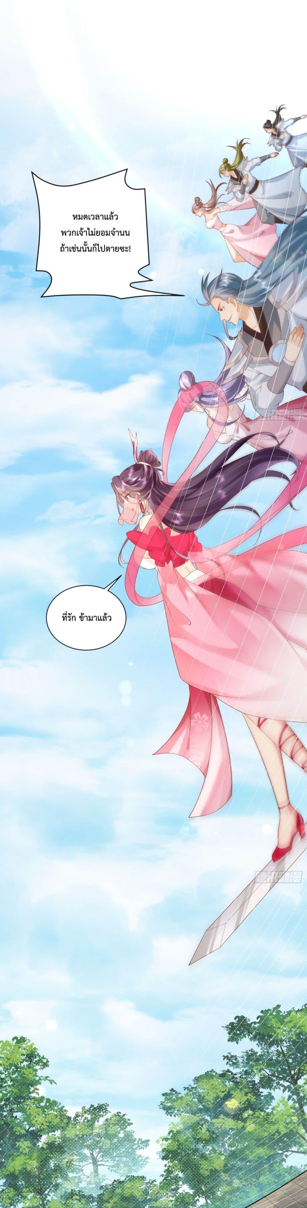 Manga-lc-com อ่านมังงะ อ่านการ์ตูน ออนไลน์ ฟรี Dominate the world of self-cultivation ตอนที่ 1 2 3 4 5 6 7 8 9 10 11 12 13 14 ฟรี ไม่มีโฆษณา Manga-lc - อ่าน มังงะ อ่าน การ์ตูน ออนไลน์ อ่านมังงะ ฟรี