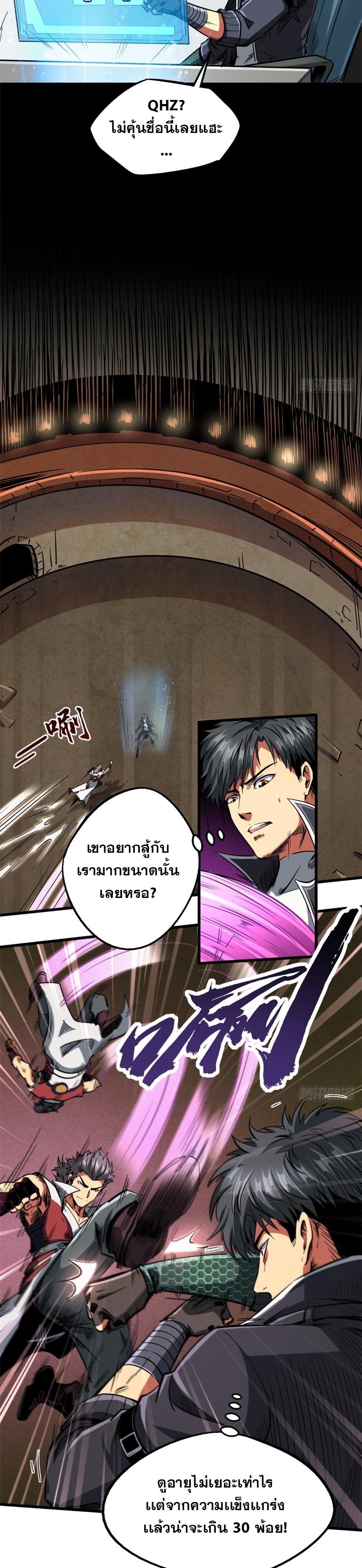 Manga-lc-com อ่านมังงะ อ่านการ์ตูน ออนไลน์ ฟรี Super Gene ตอนที่ 1 2 3 4 5 6 7 8 9 10 11 12 13 14 ฟรี ไม่มีโฆษณา Manga-lc - อ่าน มังงะ อ่าน การ์ตูน ออนไลน์ อ่านมังงะ ฟรี