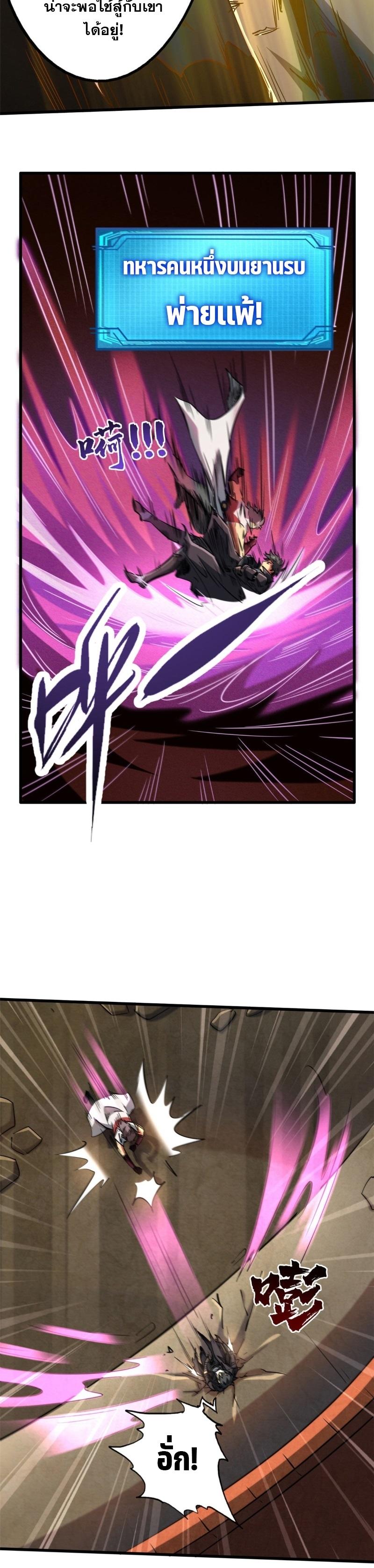 Manga-lc-com อ่านมังงะ อ่านการ์ตูน ออนไลน์ ฟรี Super Gene ตอนที่ 1 2 3 4 5 6 7 8 9 10 11 12 13 14 ฟรี ไม่มีโฆษณา Manga-lc - อ่าน มังงะ อ่าน การ์ตูน ออนไลน์ อ่านมังงะ ฟรี