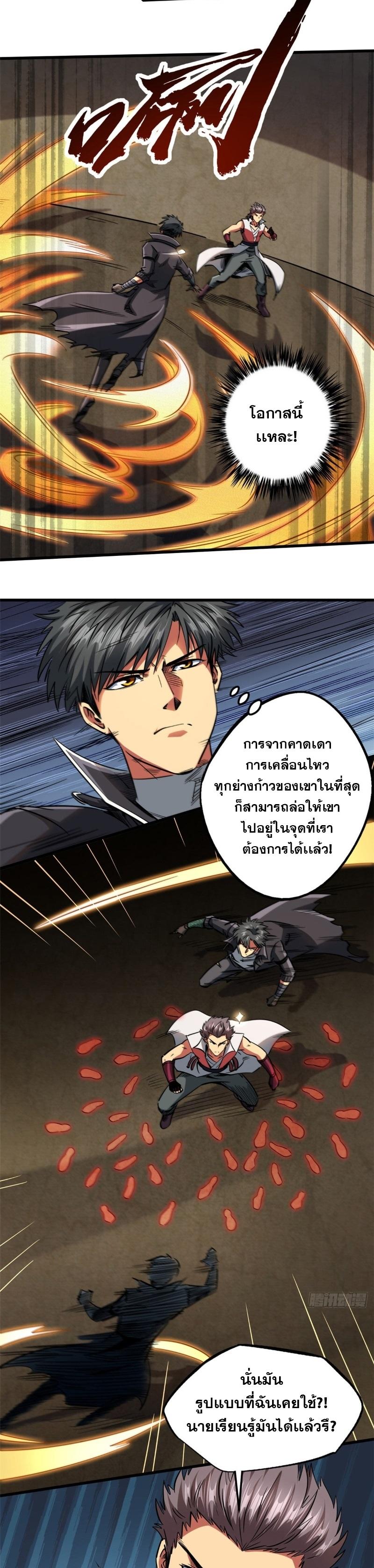 Manga-lc-com อ่านมังงะ อ่านการ์ตูน ออนไลน์ ฟรี Super Gene ตอนที่ 1 2 3 4 5 6 7 8 9 10 11 12 13 14 ฟรี ไม่มีโฆษณา Manga-lc - อ่าน มังงะ อ่าน การ์ตูน ออนไลน์ อ่านมังงะ ฟรี