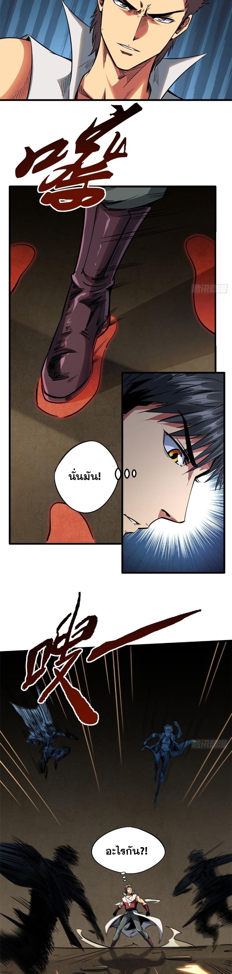 Manga-lc-com อ่านมังงะ อ่านการ์ตูน ออนไลน์ ฟรี Super Gene ตอนที่ 1 2 3 4 5 6 7 8 9 10 11 12 13 14 ฟรี ไม่มีโฆษณา Manga-lc - อ่าน มังงะ อ่าน การ์ตูน ออนไลน์ อ่านมังงะ ฟรี