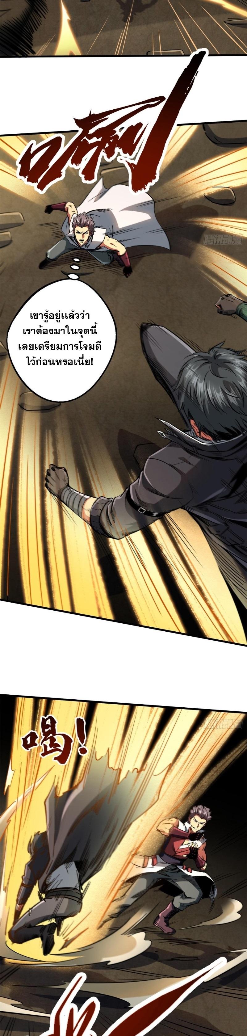 Manga-lc-com อ่านมังงะ อ่านการ์ตูน ออนไลน์ ฟรี Super Gene ตอนที่ 1 2 3 4 5 6 7 8 9 10 11 12 13 14 ฟรี ไม่มีโฆษณา Manga-lc - อ่าน มังงะ อ่าน การ์ตูน ออนไลน์ อ่านมังงะ ฟรี