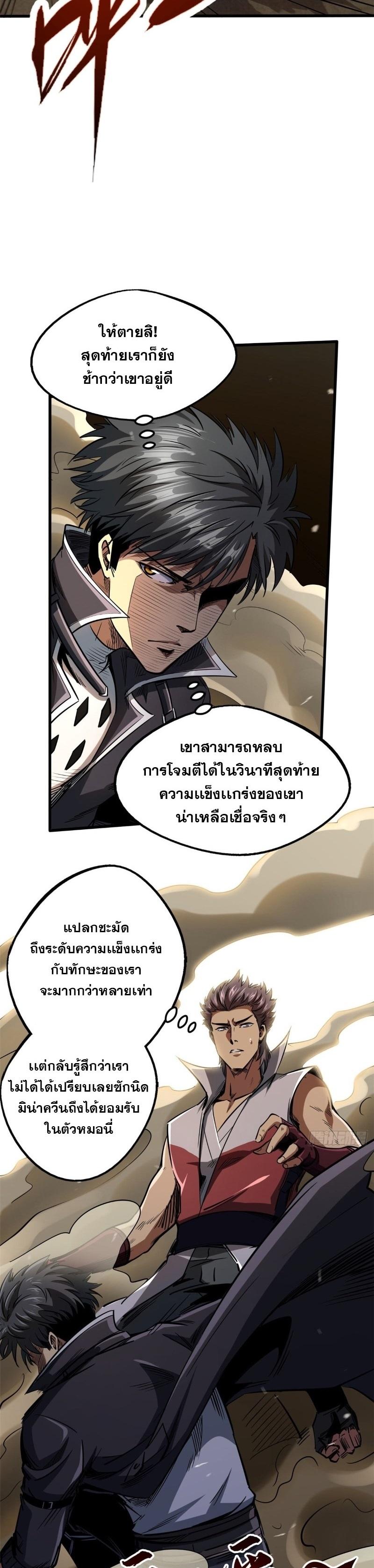 Manga-lc-com อ่านมังงะ อ่านการ์ตูน ออนไลน์ ฟรี Super Gene ตอนที่ 1 2 3 4 5 6 7 8 9 10 11 12 13 14 ฟรี ไม่มีโฆษณา Manga-lc - อ่าน มังงะ อ่าน การ์ตูน ออนไลน์ อ่านมังงะ ฟรี