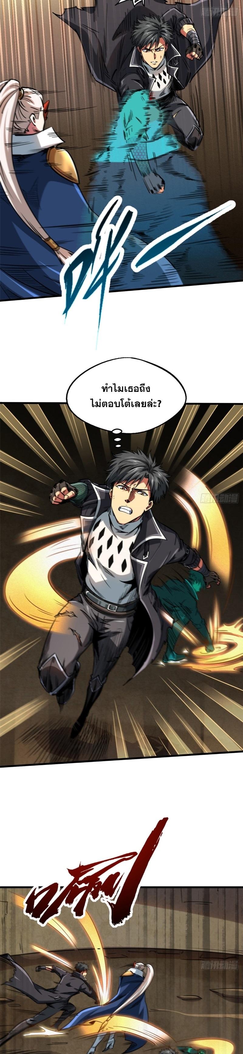 Manga-lc-com อ่านมังงะ อ่านการ์ตูน ออนไลน์ ฟรี Super Gene ตอนที่ 1 2 3 4 5 6 7 8 9 10 11 12 13 14 ฟรี ไม่มีโฆษณา Manga-lc - อ่าน มังงะ อ่าน การ์ตูน ออนไลน์ อ่านมังงะ ฟรี