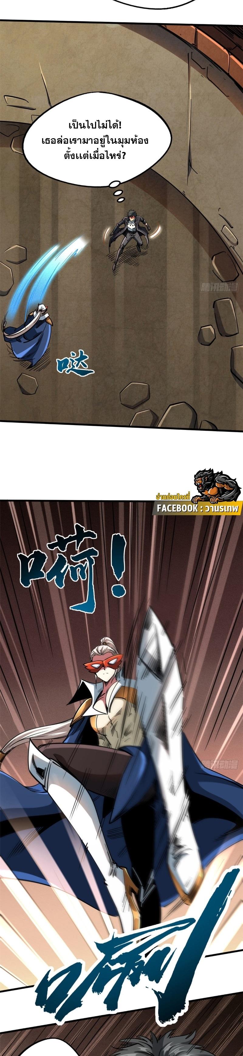 Manga-lc-com อ่านมังงะ อ่านการ์ตูน ออนไลน์ ฟรี Super Gene ตอนที่ 1 2 3 4 5 6 7 8 9 10 11 12 13 14 ฟรี ไม่มีโฆษณา Manga-lc - อ่าน มังงะ อ่าน การ์ตูน ออนไลน์ อ่านมังงะ ฟรี