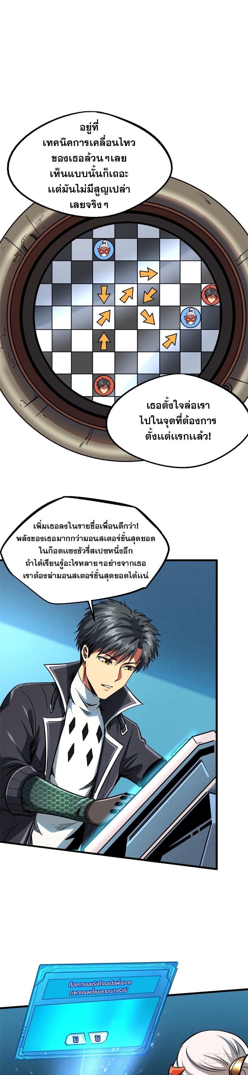 Manga-lc-com อ่านมังงะ อ่านการ์ตูน ออนไลน์ ฟรี Super Gene ตอนที่ 1 2 3 4 5 6 7 8 9 10 11 12 13 14 ฟรี ไม่มีโฆษณา Manga-lc - อ่าน มังงะ อ่าน การ์ตูน ออนไลน์ อ่านมังงะ ฟรี